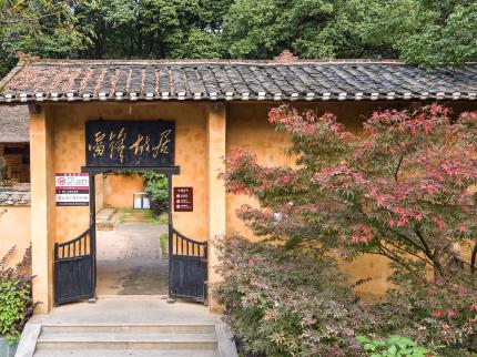  Lei Feng's Former Residence. Photographed by Xiao Yi