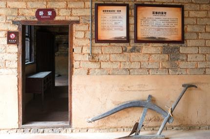  On the left side of the hall of Lei Feng's former residence. Photographed by Xiao Yi