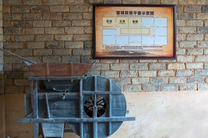  On the right side of Lei Feng's former residence. Photographed by Xiao Yi