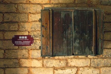  Kitchen of Lei Feng's former residence. Photographed by Xiao Yi