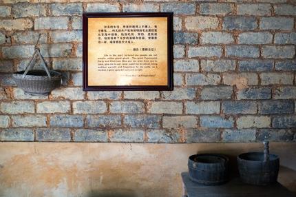  Kitchen of Lei Feng's former residence. Photographed by Xiao Yi